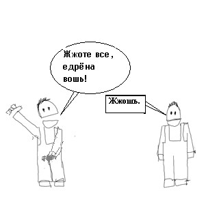 Фотожаба: А у нас в квартире газ