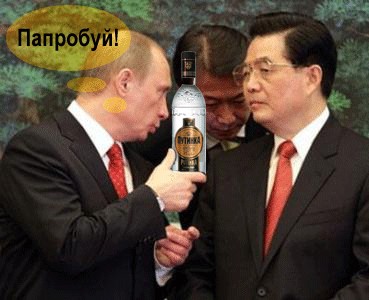 Фотожаба: Путин и Японцы