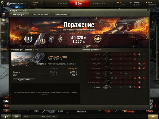 Wargaming 37
