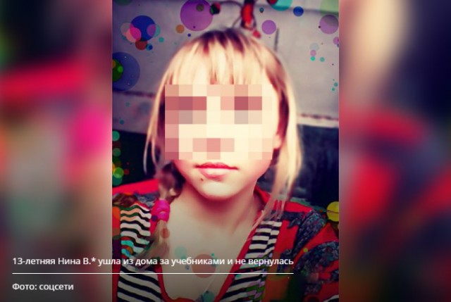 В Хакасии убили отличницу-семиклассницу, которая пошла в школу за учебниками