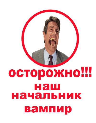 Фотожаба: Осторожно, дятлы в офисе!
