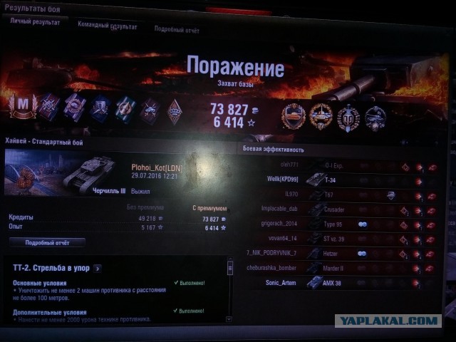 Wargaming 38