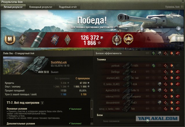 Wargaming 39