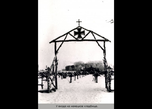 1941-1942. Смоленск в цвете