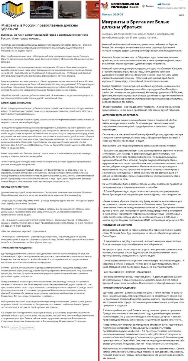 Министр обороны Украины рассказал о тысячах «российских» военных в Донбассе