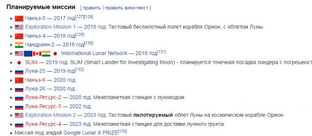 С ним началось и закончилось лидерство СССР в космосе