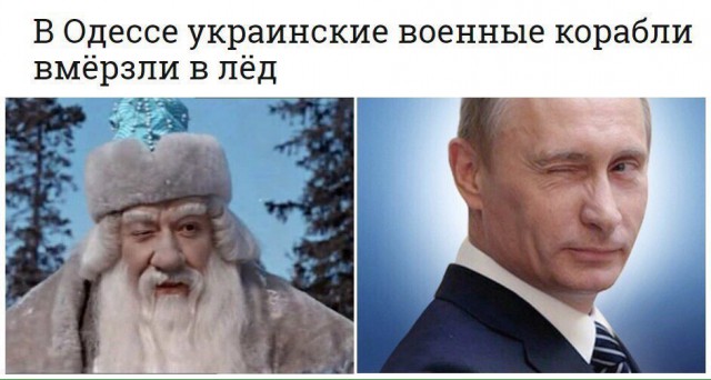 Весь украинский военно-морской флот замерз в Одесском заливе