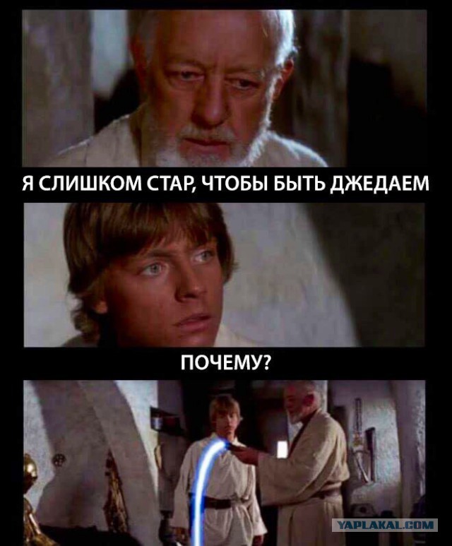 Журнал деградант