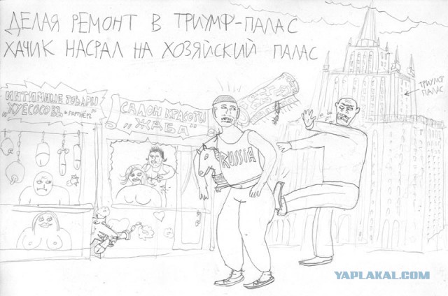 Срань какая, говорили они. А мне понравилось!