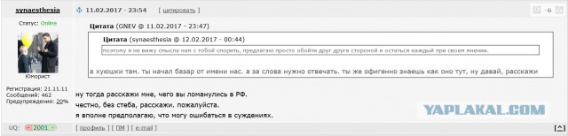 Минфину поручили отказаться от «гуманитарной поддержки» Донбасса