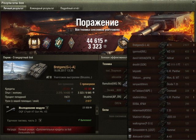 Wargaming 49