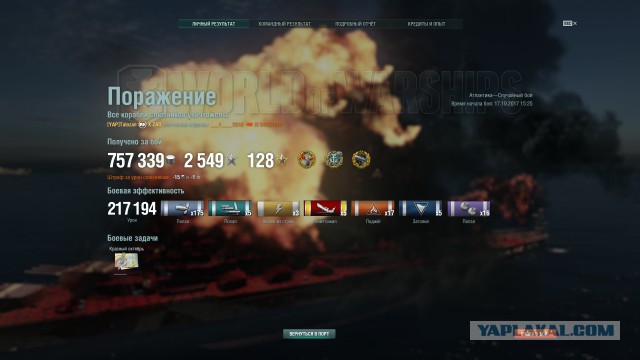World of Warships - 4