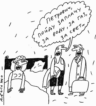 Если нынешний у бывшей мент