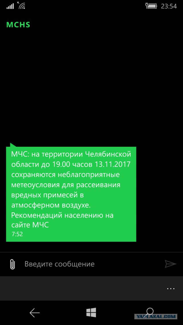Навеяно темой про сравнение городов