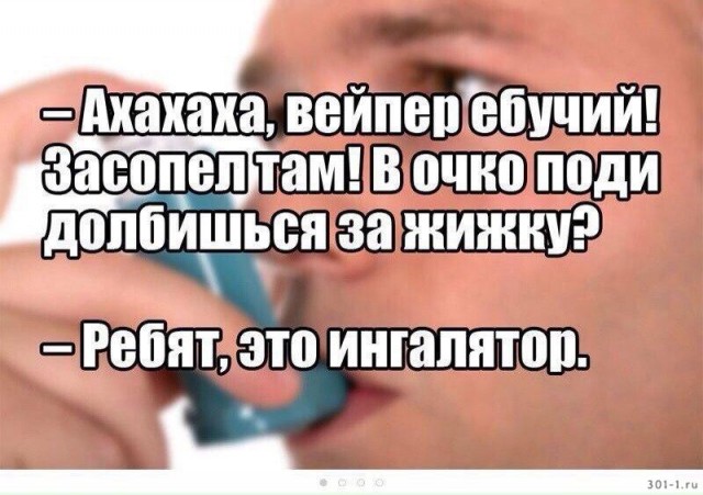 Приколы в стиле "регресс"