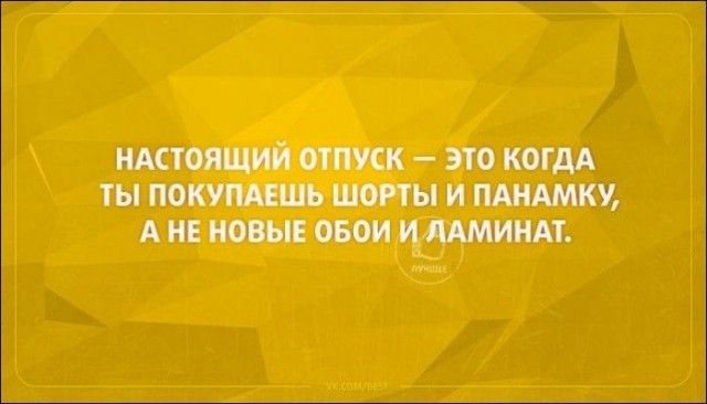 Нестандартный юмор