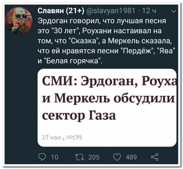 Смешные комментарии из социальных сетей 25.05.2018