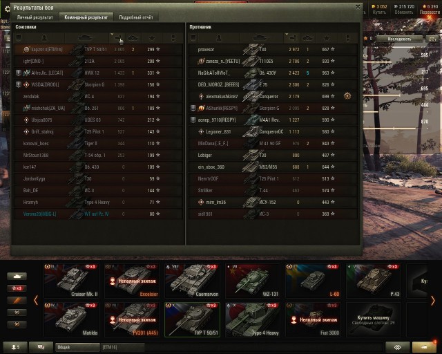 Wargaming 53