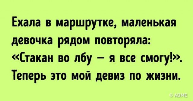 Смешные комментарии из социальных сетей 08.06.2018