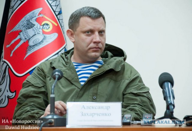 В ДНР после убийства Захарченко объявлено чрезвычайное положение