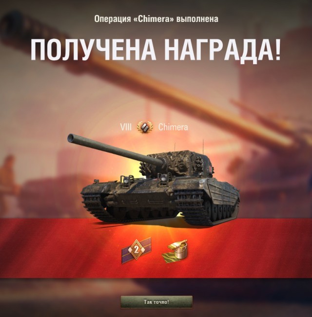 Wargaming 54