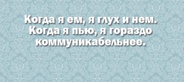 Алкопост на вечер этой пятницы