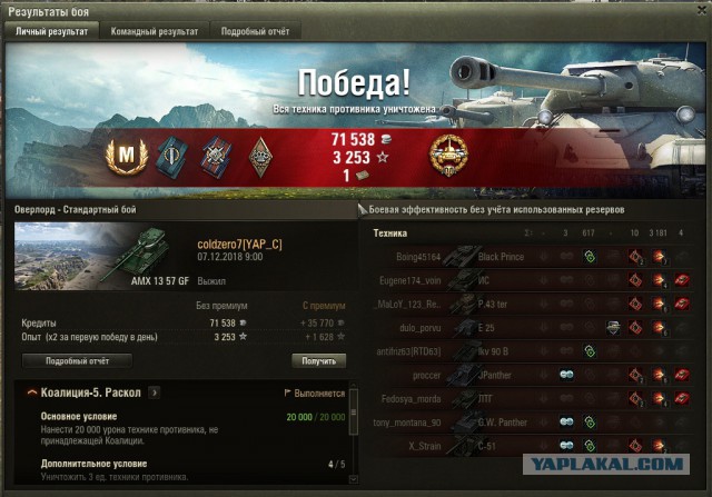 Wargaming 55