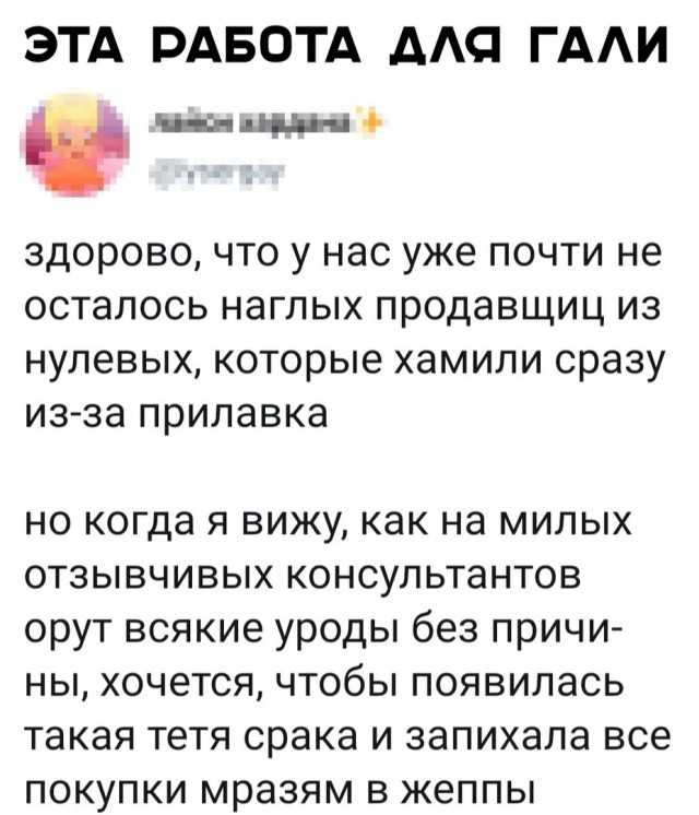 Прикольные комментарии и высказывания из Сети