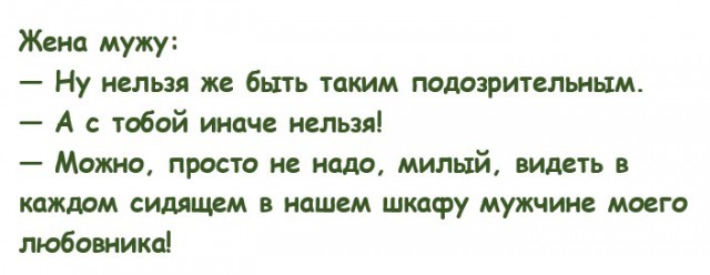 Картинки с надписями,истории и анекдоты