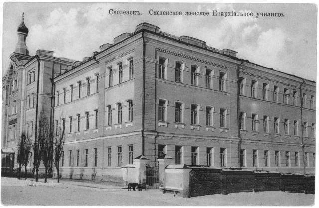 Старый Смоленск