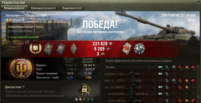 Wargaming 57