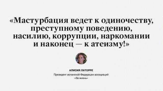 Ну что, атеисты, признавайтесь!