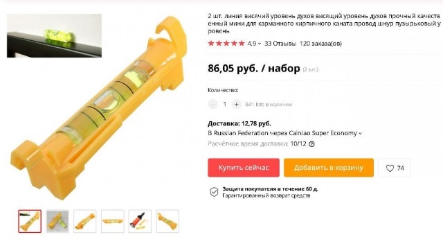 Давайте чуточку развеемся. Оффтоп