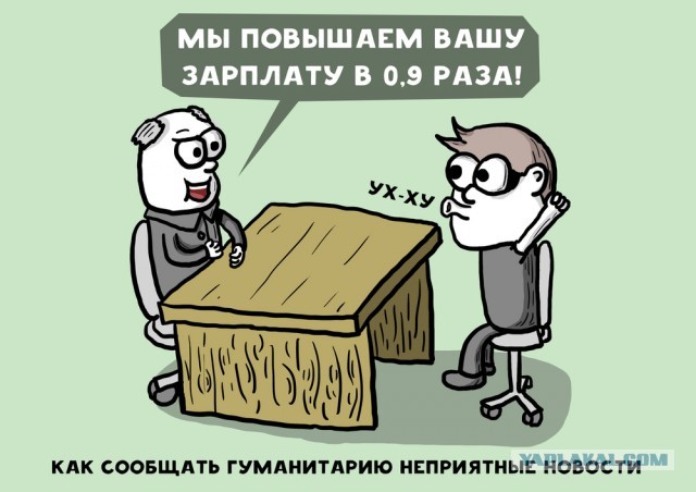 ФНС заявила о высоком уровне серых зарплат