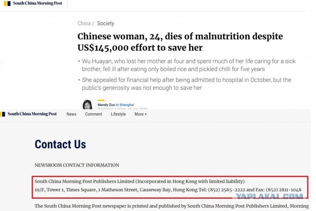В Китае умерла студентка, пять лет питавшаяся одним рисом и перцами чили