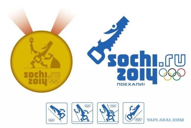 Билеты в Сочи 2014 на открытие