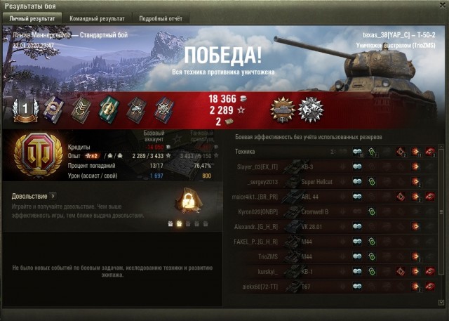 Wargaming 58