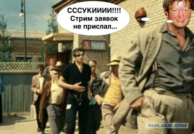 Фотожаба: Звонок в Стрим! Антон Уральский