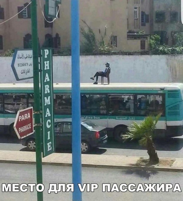Так себе картинки 14.05.20