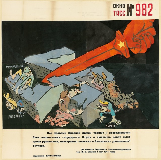 Графика военных лет 1941-1945 (+ 1945-1982)