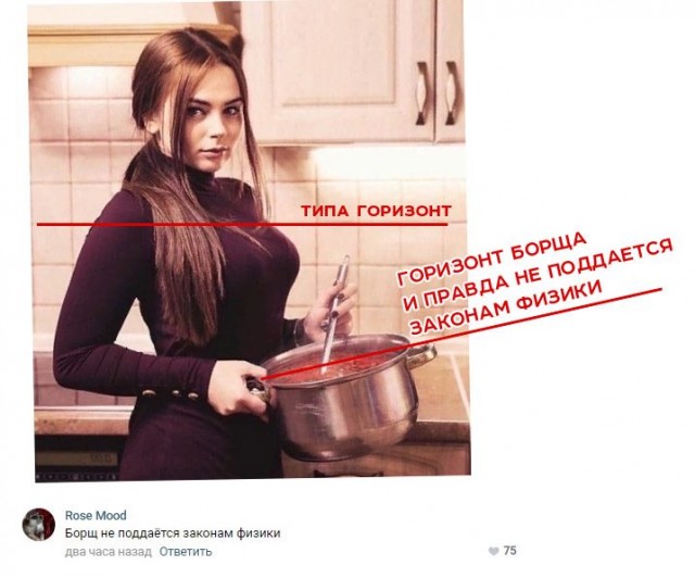 Всегда мечтал о такой девушке...