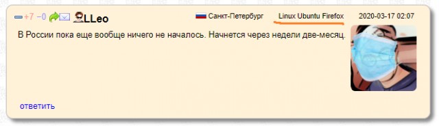 За что я ненавижу Линукс
