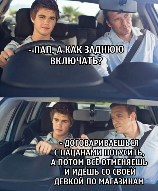 Юмор в картинках 9.11.20