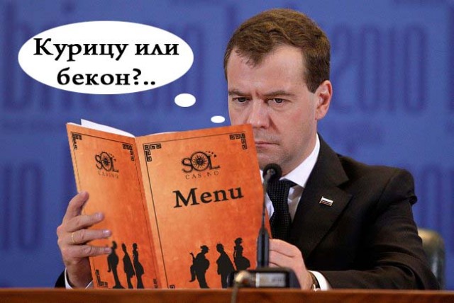 Саммит БРИК