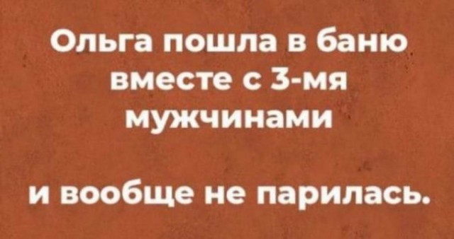 Картинки и мемы для настроения 007