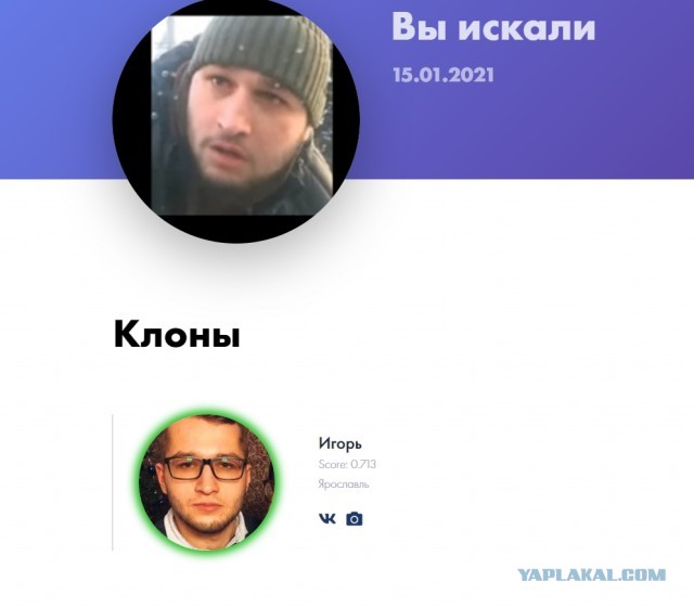 Конфликт на дороге: ярославец набросился на машину женщины с ребёнком