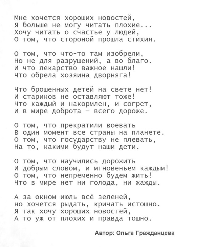 Подборка картинок 03.02.2021, часть 2