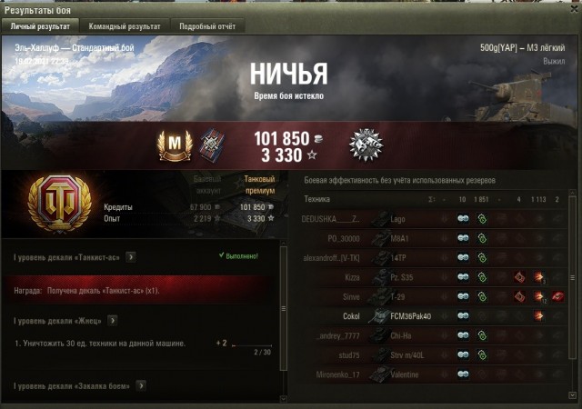 Wargaming 60
