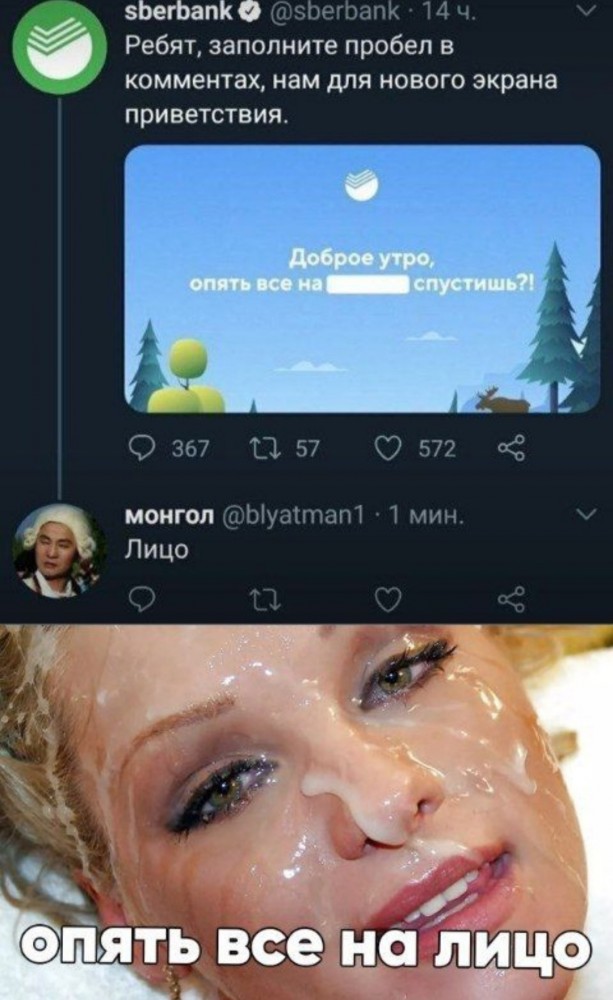 Бредзона 03.03.2021
