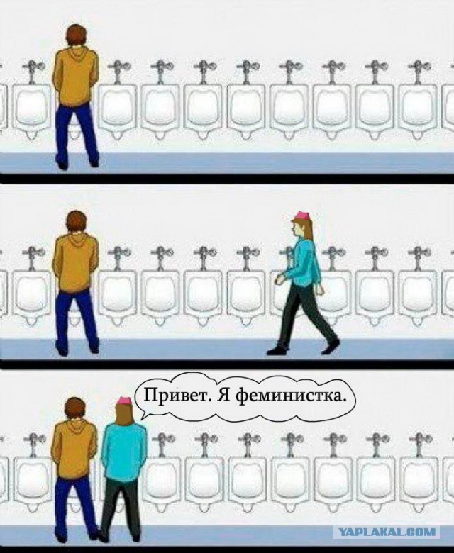Почему свободные мужчины раздражают женщин